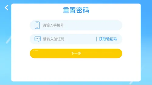 沃盛顿英语官方版 v4.3.21.157598 安卓版 2