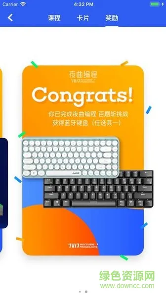 夜曲编程python v1.3.4 官方安卓版 3