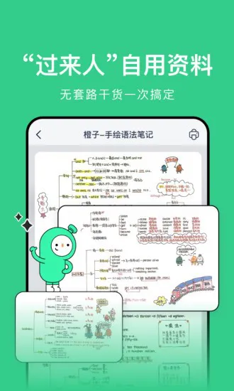 考派app v2.0.0 安卓最新版 2