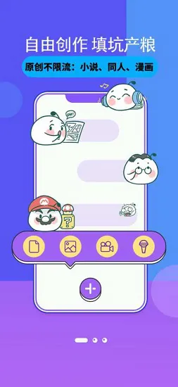 加豆app v4.6.0 安卓版 1