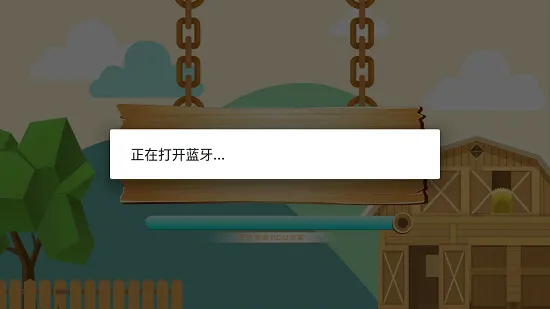 酷小方拼接机器人apk(CodeCube) v1.0.2 安卓版 2