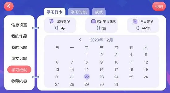 美澳教育app v4.3.9.149796 安卓版 2