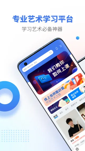 哇雅 v3.0.9 安卓版 0