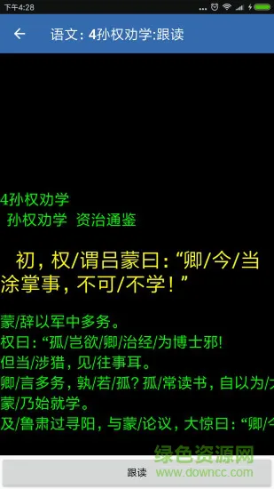 家倍学(中小学辅导) v1.1.0 安卓版 1