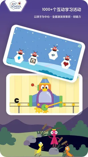 joyschoollevel2 app v2022.2.24 安卓版 3