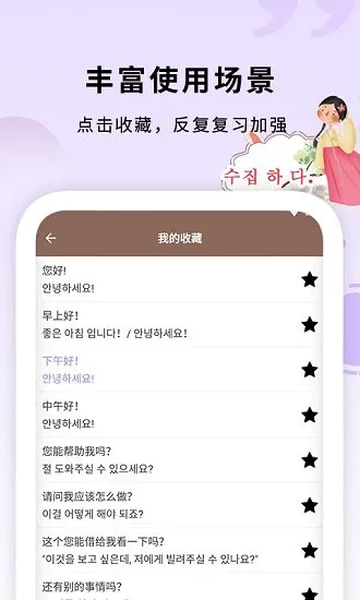 slow默往app v1.4 安卓版 1