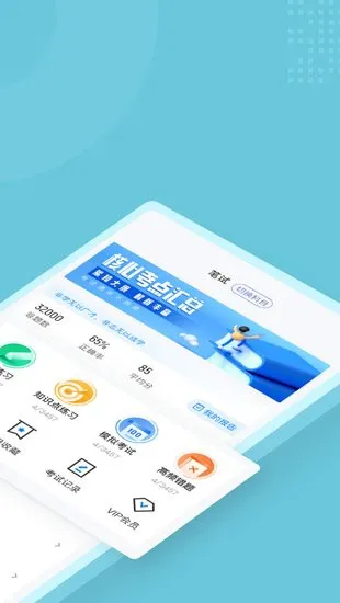 社区禁毒专员考试聚题库app v1.0.9 安卓版 1