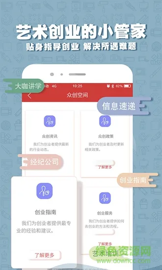 艺术A13 v1.0.4 安卓版 1