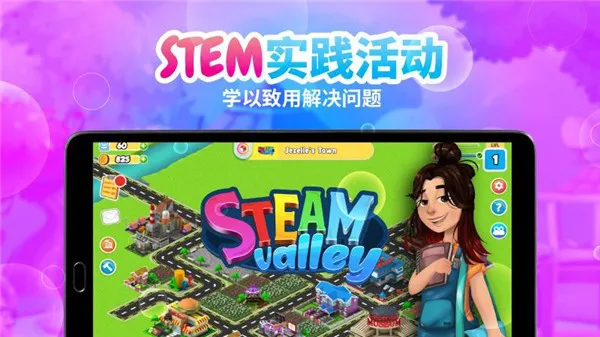 斯坦屋最新版 v1.0.10 安卓版 1