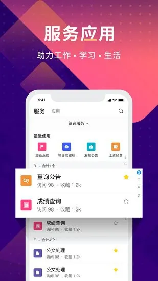 数字现代最新版 v5.4.01 安卓版 0