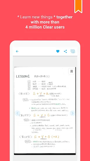 clearnotebook安卓版