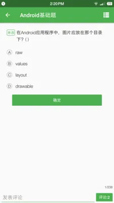 青柠檬编程手机版 v4.0 安卓版 2