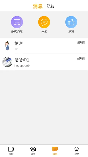 先询最新版 v1.0.2 安卓版 2