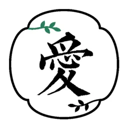 爱自然生命力文化传播