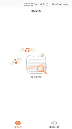 酉艺教师端 v1.0.20 安卓版 2