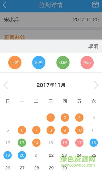 教育装备云 v3.2.3.6 安卓版 1