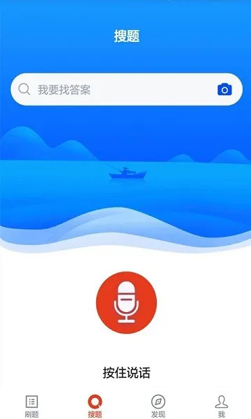 执法资格app上学吧 执法资格考试安卓版
