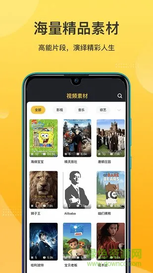 羊驼英语软件 v1.6.4 安卓版 2