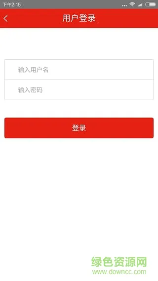 中信国安未来社区 v1.0.3 安卓版 1