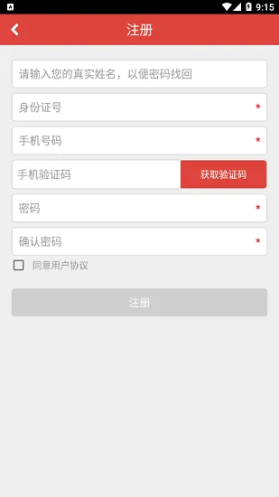 章鱼医学教育官方版 v1.1 安卓版 1