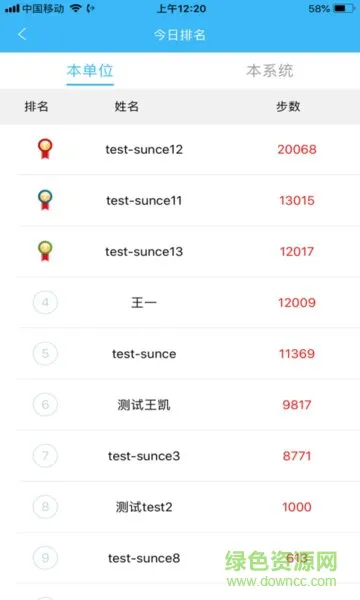 学与健手机版 v1.0.0 安卓版 2