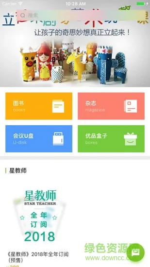 新学习手机版 v3.2.4 安卓版 2