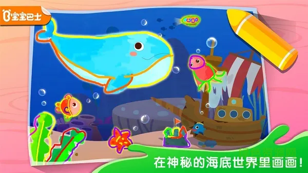 奇妙简笔画游戏 v10.10.00.00 安卓版 2