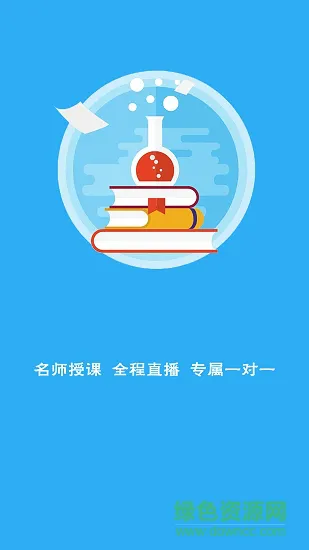 小沐课堂 v1.0.0 安卓版 0