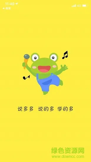 客厅学习机 v1.0.8 安卓版 0