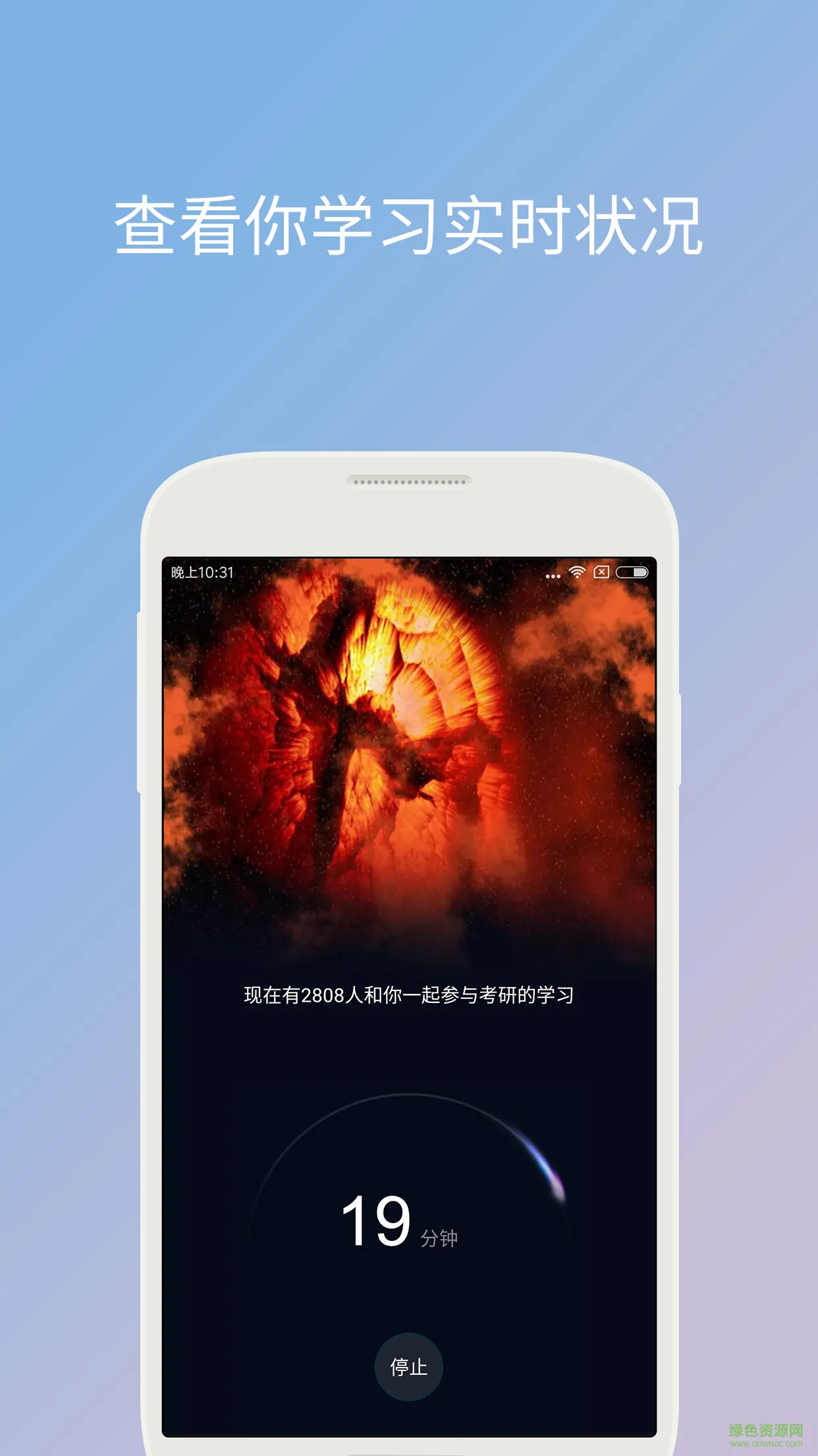 timing我的图书馆app v10.1.0 官方安卓版 1