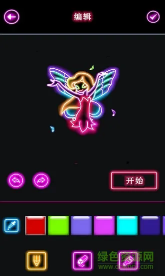 学画发光公主 v2.1.1 安卓版 0