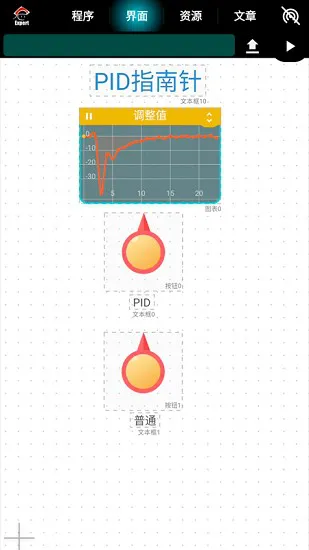 比特创造app(原比特创客) v2.3.12 官方安卓版 2