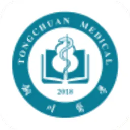 铜川医学最新版