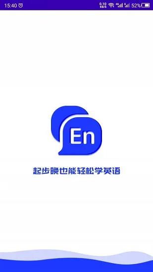 英语故事在线听 v22.03.09 安卓版 2