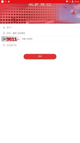 筑梦有色官方版 v1.0.6 安卓版 1