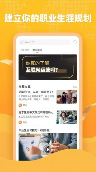 大学长极速版 v1.0.0 安卓版 0