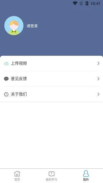 共享精品课 v1.0.0 安卓版 1
