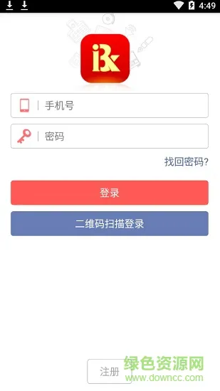 博校数字校园app客户端(智慧校园) v2.6.8 安卓版 1
