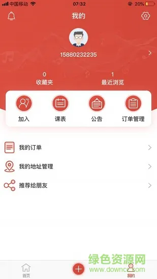 音寓 音寓应用下载