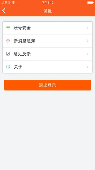 OC档案 v1.0.3 安卓版 2
