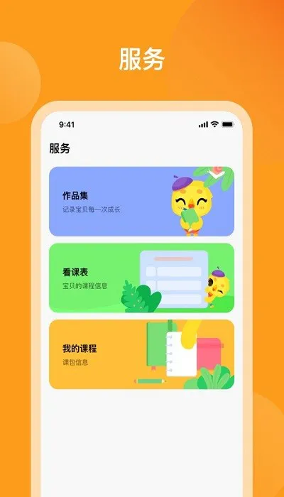 米小罗美术 v1.0.0 安卓版 1