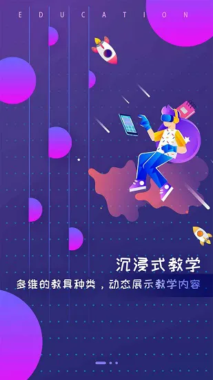 钉点直播手机版 v1.0.5 安卓版 2
