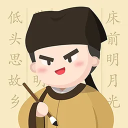 最最汉字软件