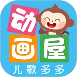 多多动画屋动画片