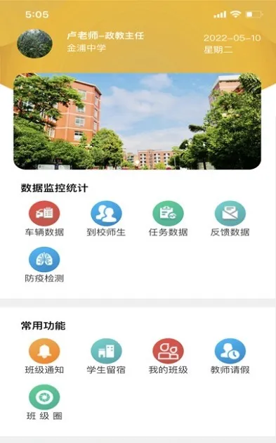 兵泽云教育 v1.0.66 安卓版 0