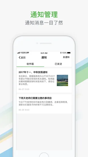 商丘智慧教育平台app最新版 v1.0.2 安卓版 2
