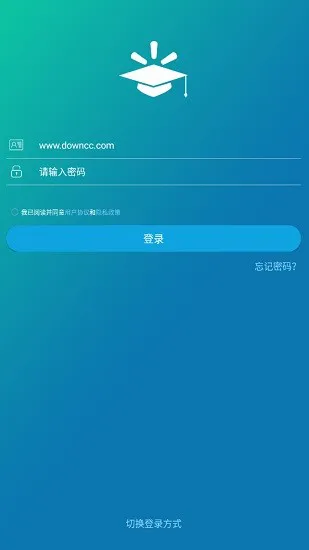 沃课堂沃尔玛2021最新版本 v4.4.3.0 安卓版 2