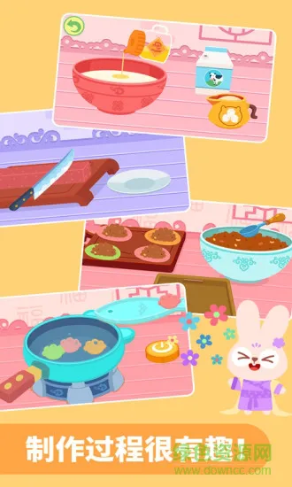 多多美食街儿童游戏 v2.2.03 安卓版 3