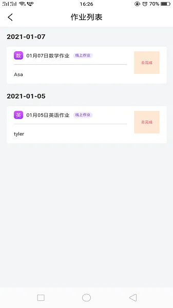 零网云官方版 v1.0.0 安卓版 0