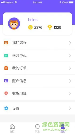 新东方blingabc v1.0.4 安卓版 3